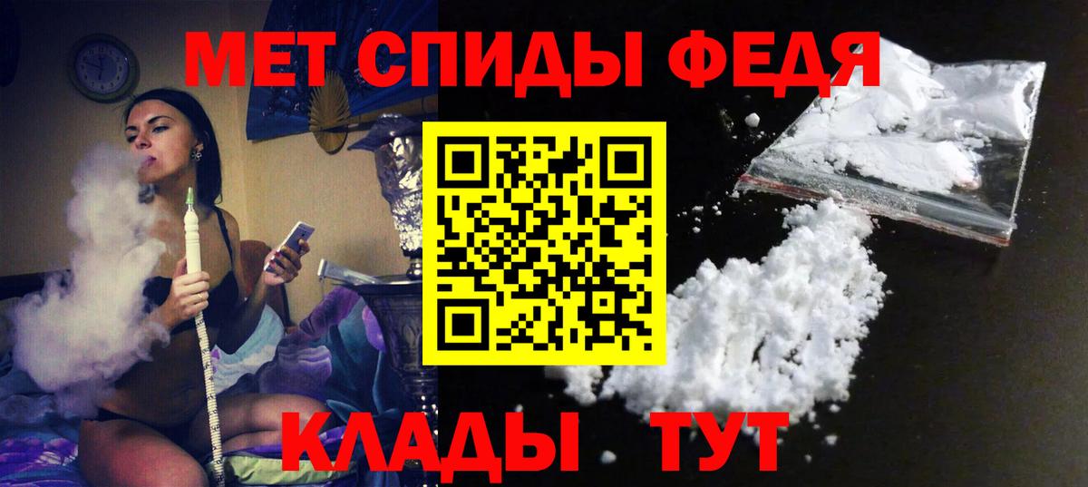 АМФЕТАМИН  Вход с VPN  АМФ  Октябрьский  АМФЕТАМИН 97% 