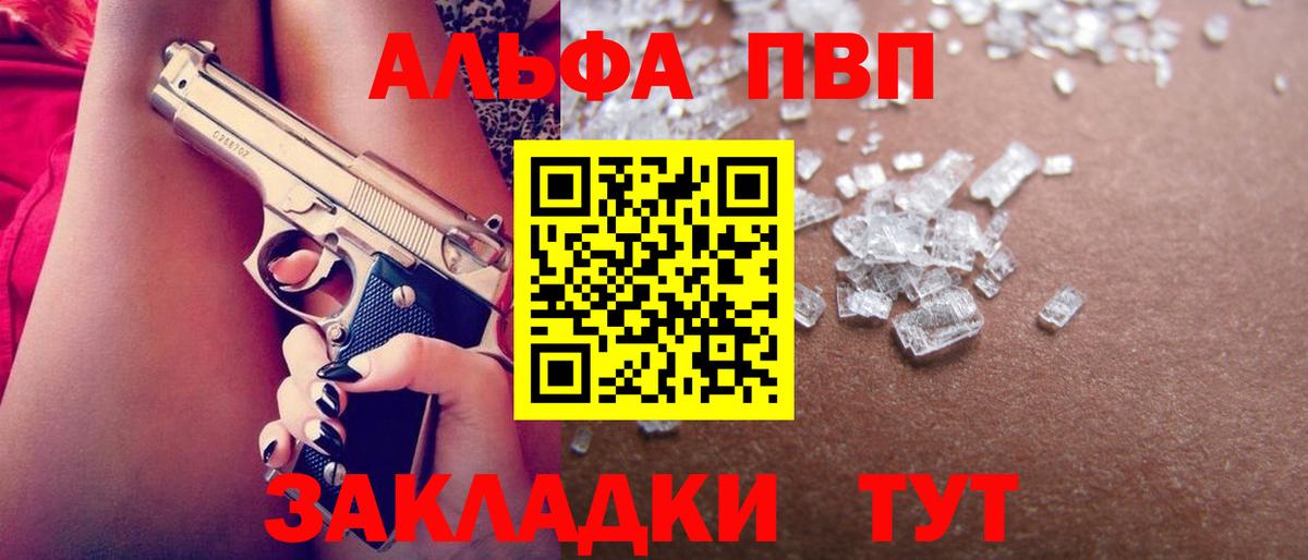Alpha-PVP СК Октябрьский