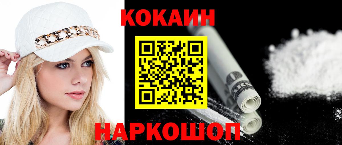 ГАШ  Октябрьский  Вход с VPN  Вейп ТГК  Меф  Кетамин  Меф МЯУ МЯУ   Лсд 25  Кокаин  Канабис 