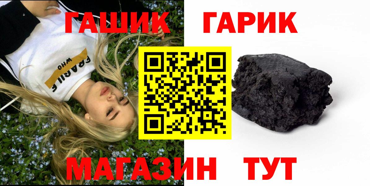 ГАШ Cannabis Октябрьский
