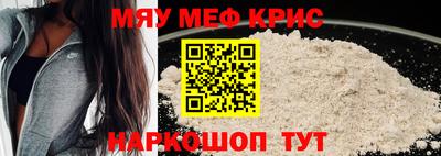 прущие крисы Усть-Илимск