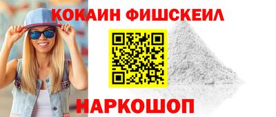 ALPHA PVP Усть-Джегута