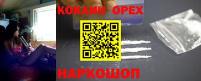 прущие крисы Усть-Илимск