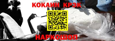 ALPHA PVP Усть-Джегута