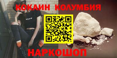 прущие крисы Усть-Илимск