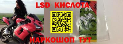 прущие крисы Усть-Илимск
