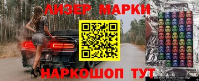 прущие крисы Усть-Илимск