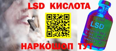 ALPHA PVP Усть-Джегута