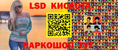 прущие крисы Усть-Илимск