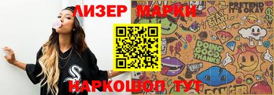 прущие крисы Усть-Илимск