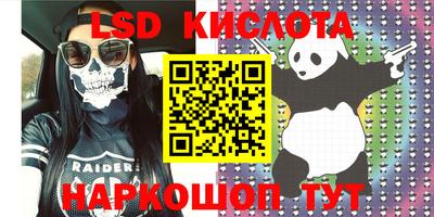 прущие крисы Усть-Илимск