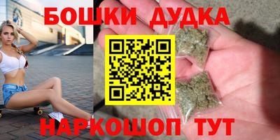 ALPHA PVP Усть-Джегута