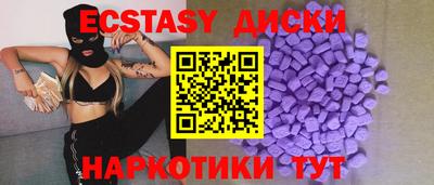 прущие крисы Усть-Илимск