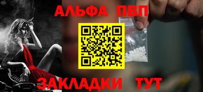 прущие крисы Усть-Илимск