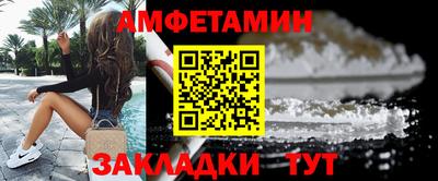 ALPHA PVP Усть-Джегута