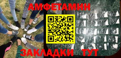 ALPHA PVP Усть-Джегута