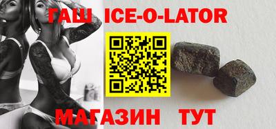 прущие крисы Усть-Илимск