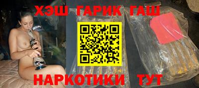 гашик Уссурийск