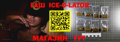 прущие крисы Усть-Илимск