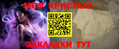 прущие крисы Усть-Илимск