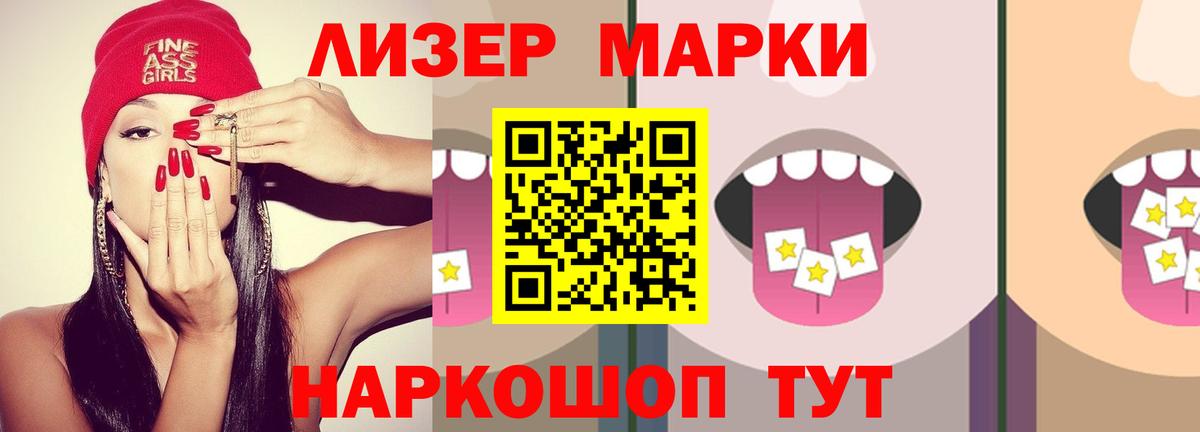 Лсд 25 экстази кислота  Вход с VPN  Октябрьский  ЛСД экстази  ЛСД экстази кислота 