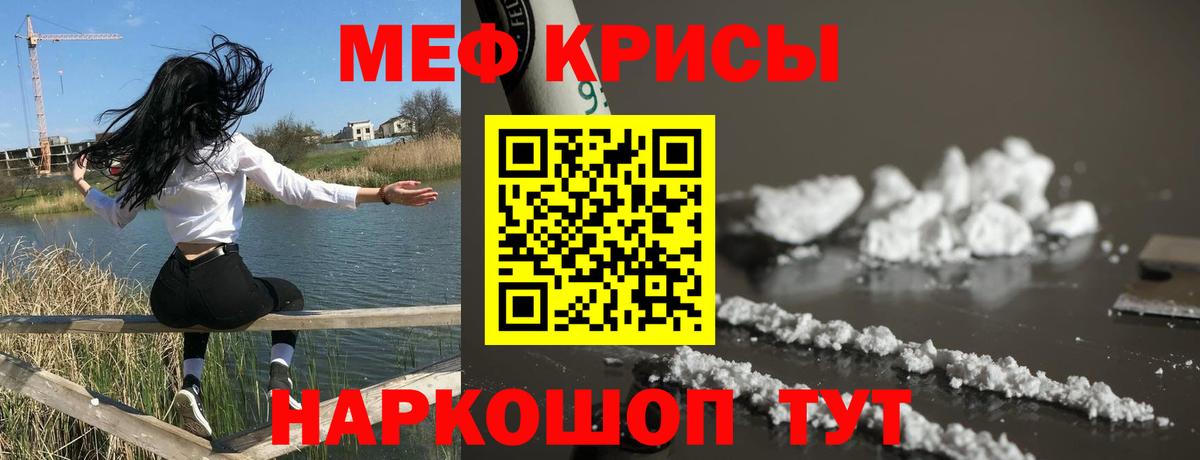 МЕФ  Октябрьский