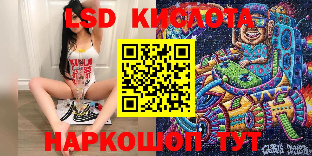Наркотические марки 1,5мг  Вход с VPN  Наркотические марки  Октябрьский 