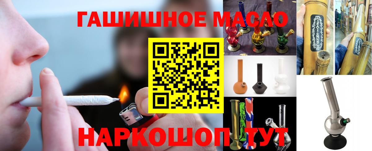 ТГК вейп Октябрьский